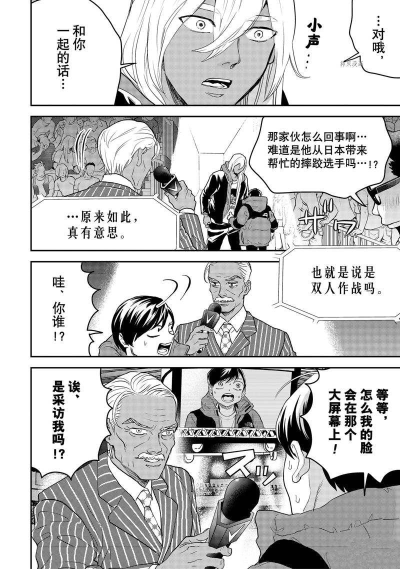 第50话