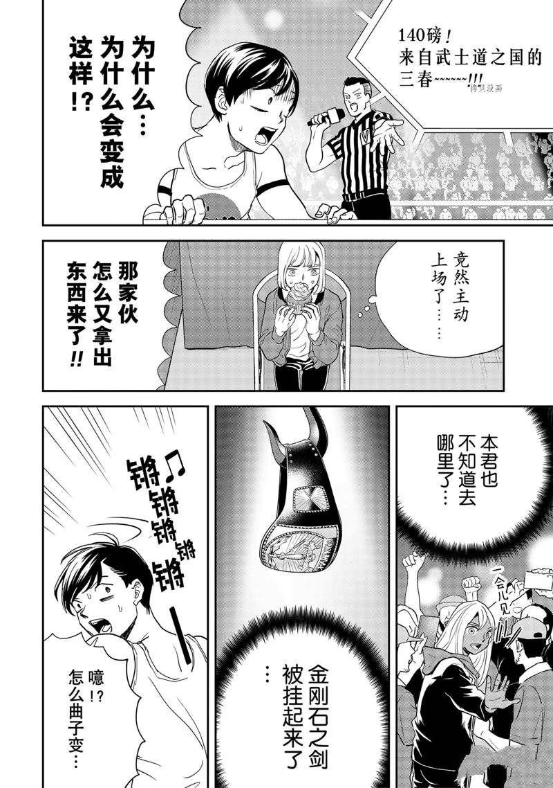 第50话