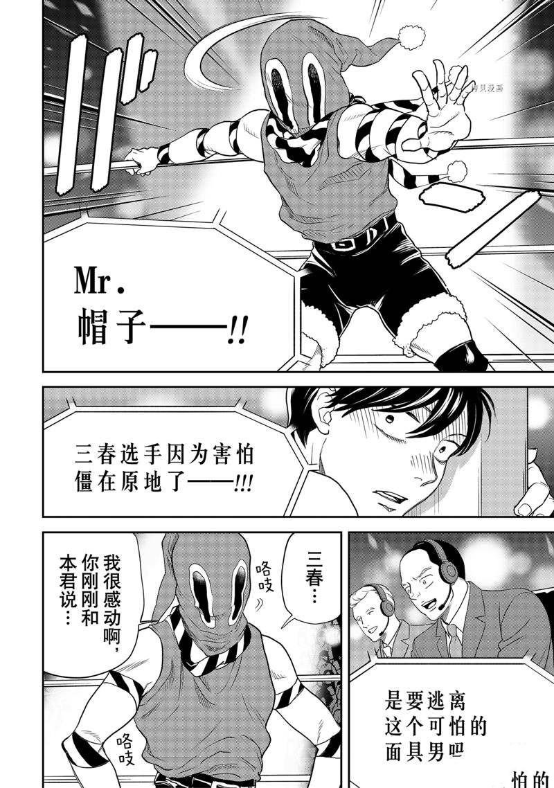 第50话