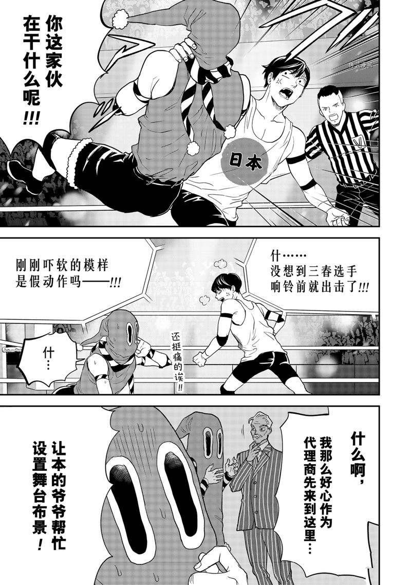 第50话