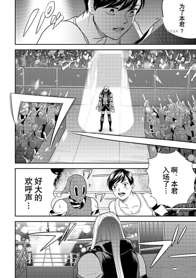 第50话