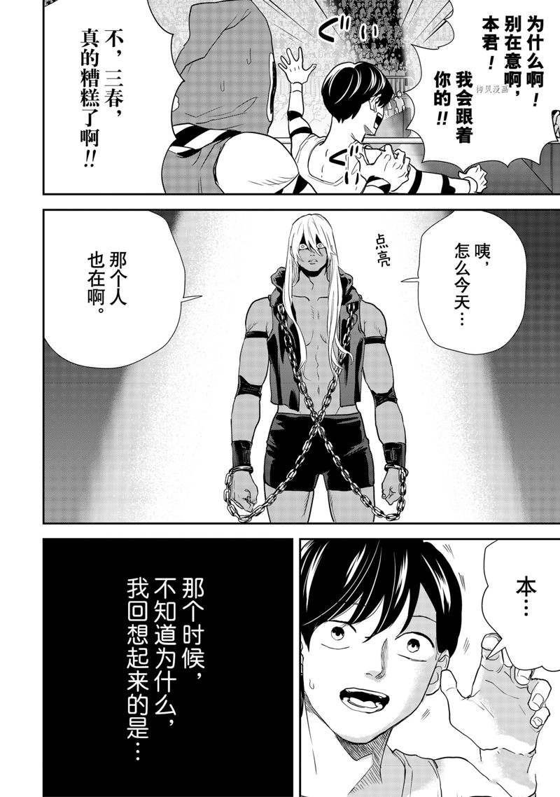 第50话