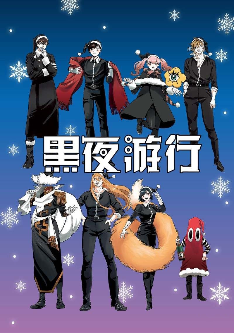 第51话