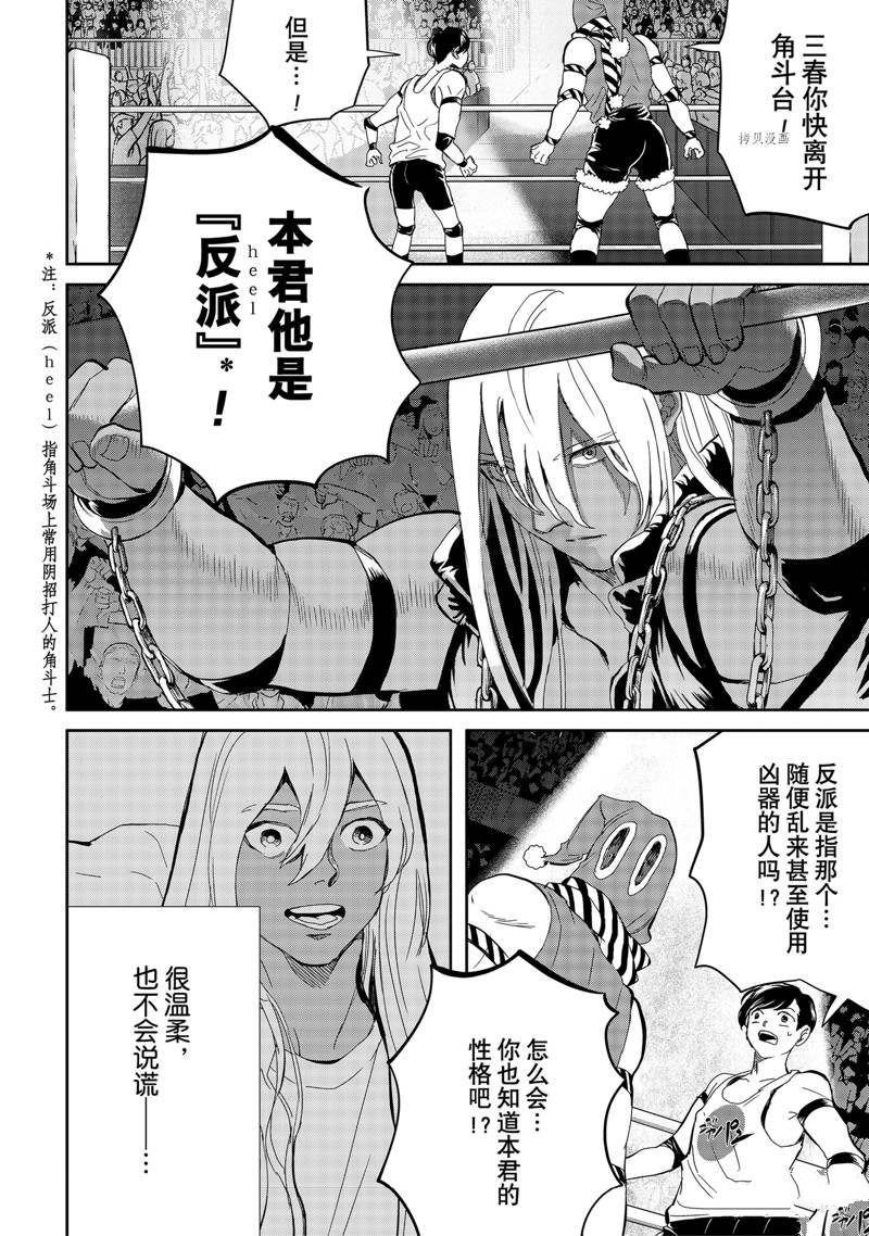 第51话