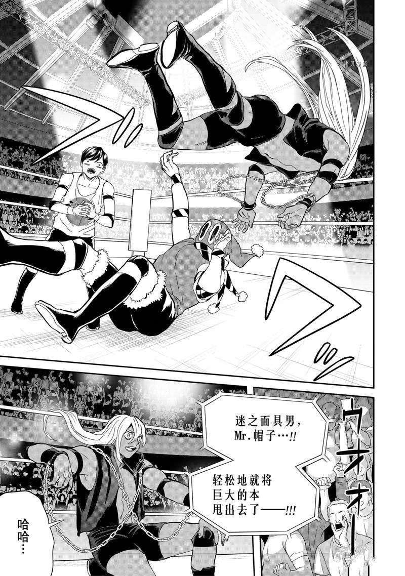 第51话