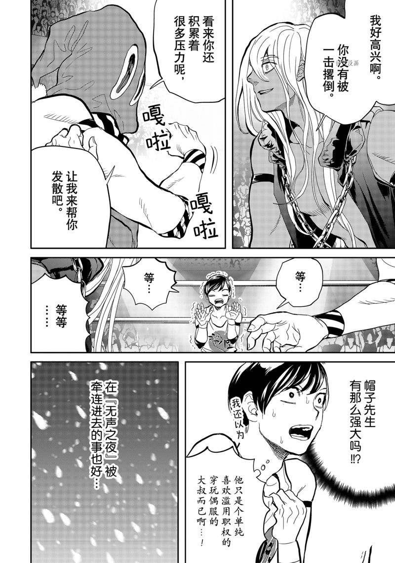 第51话