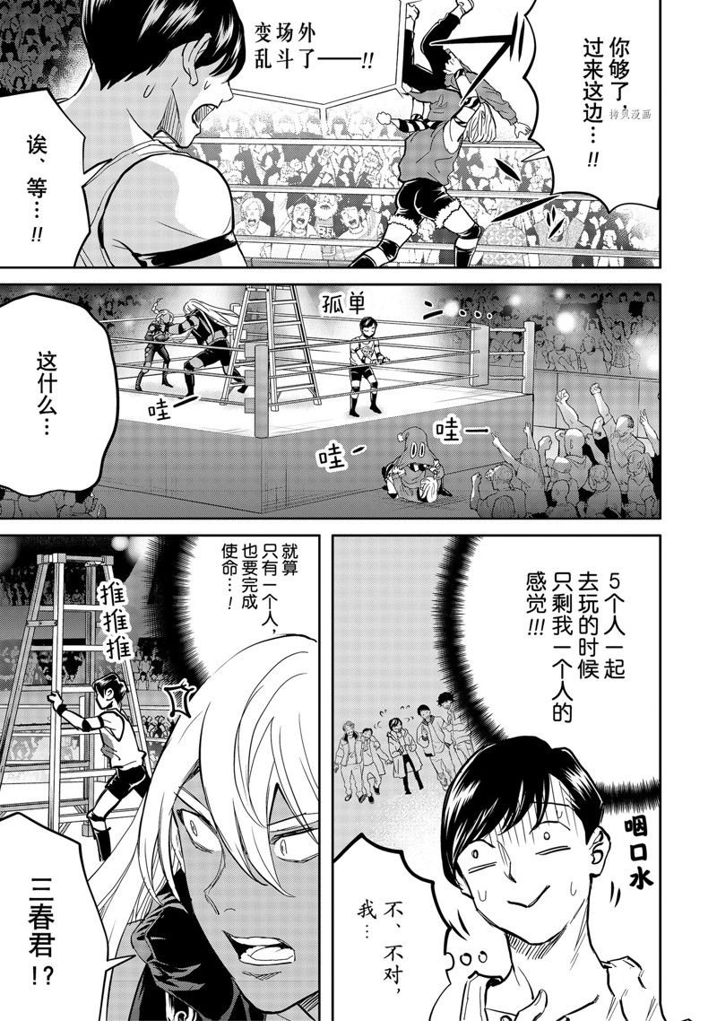 第52话