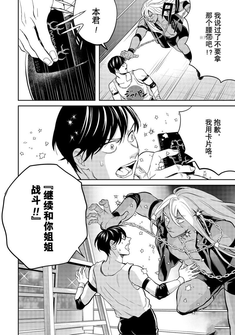 第52话