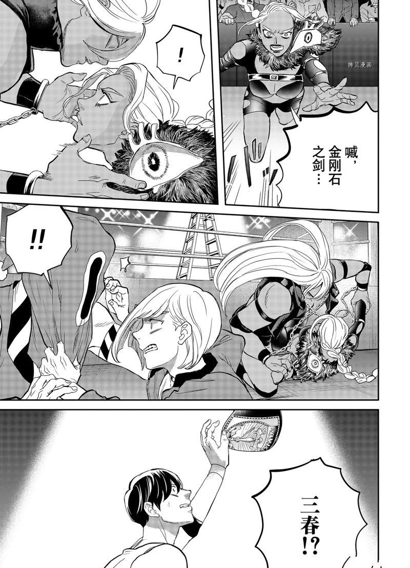 第52话