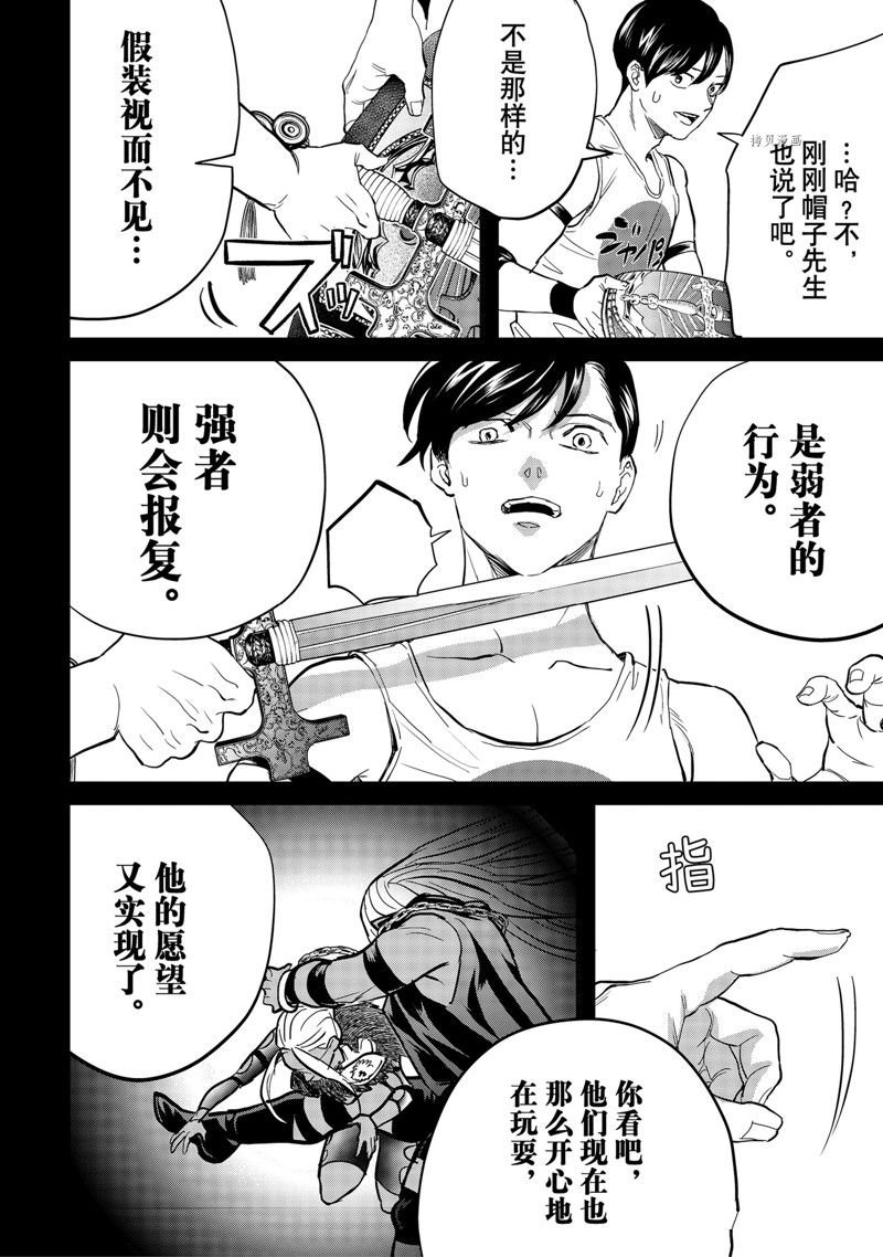 第52话