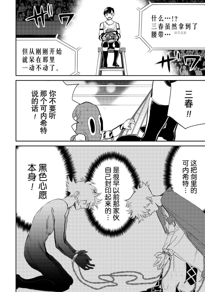 第52话
