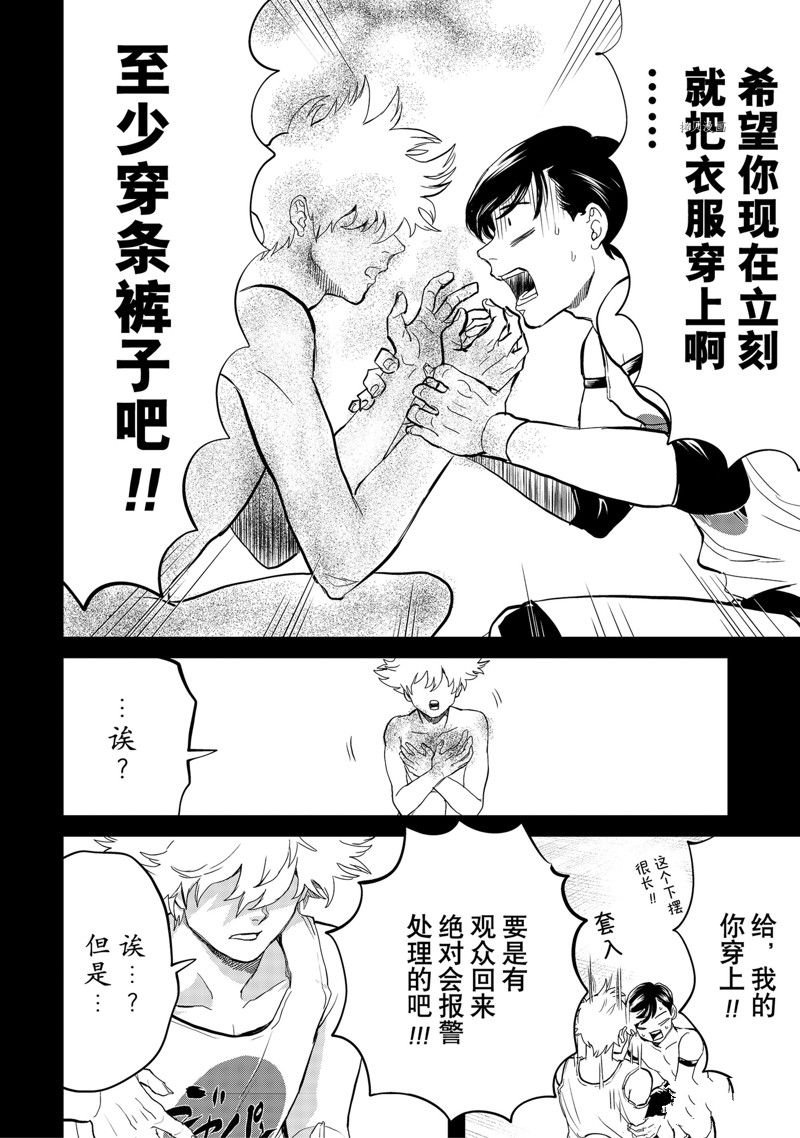 第52话