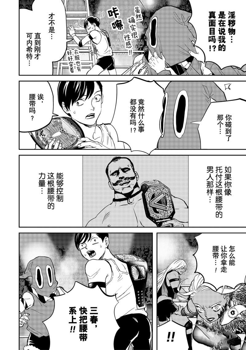 第52话