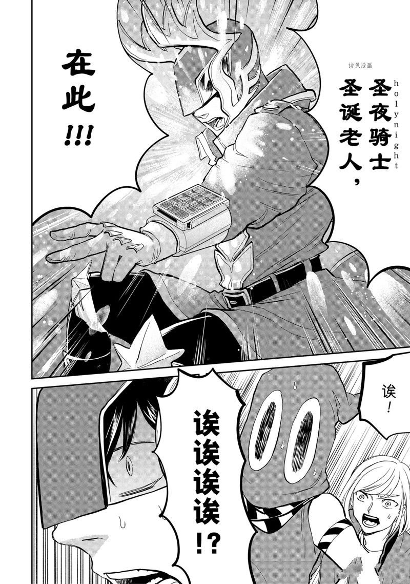 第52话