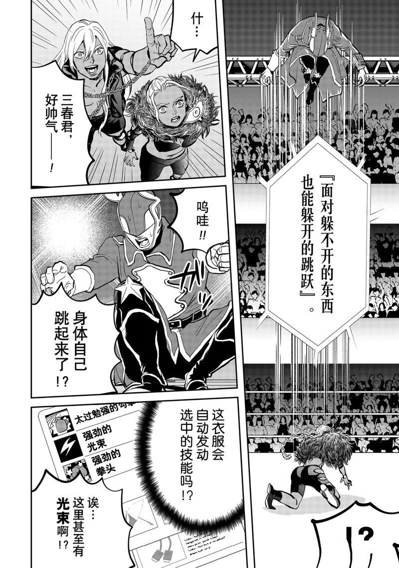 第53话