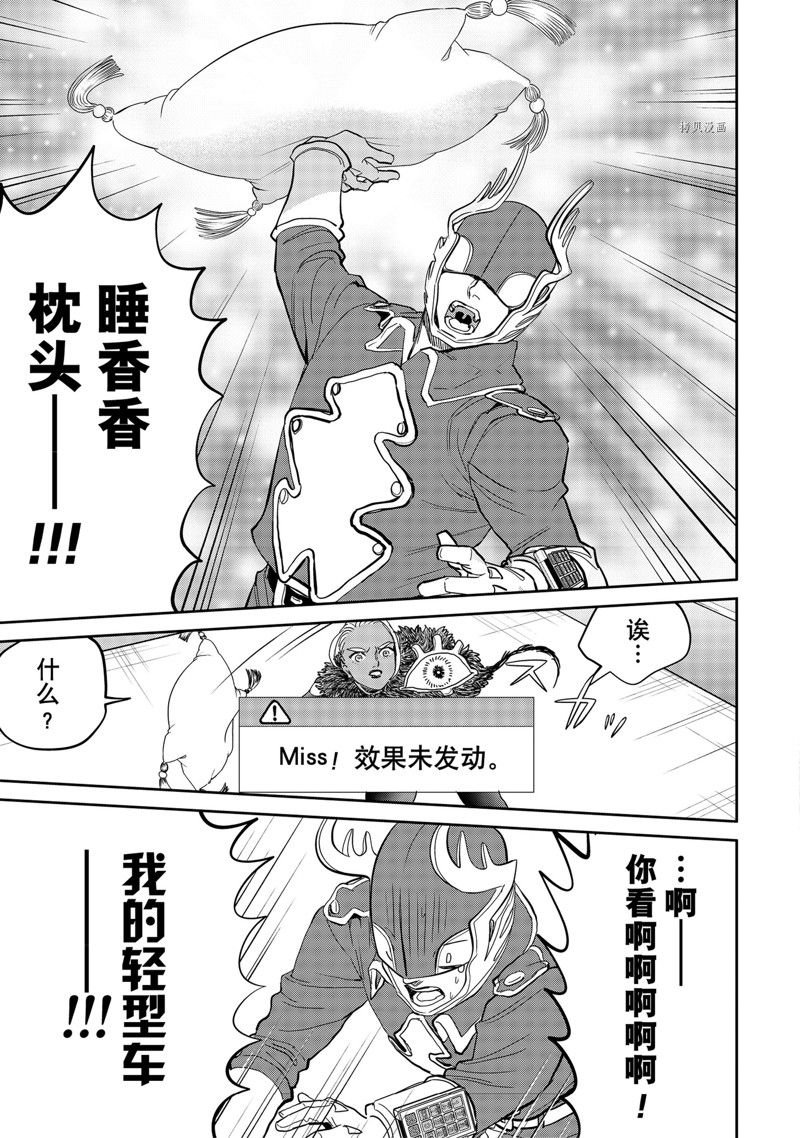 第53话