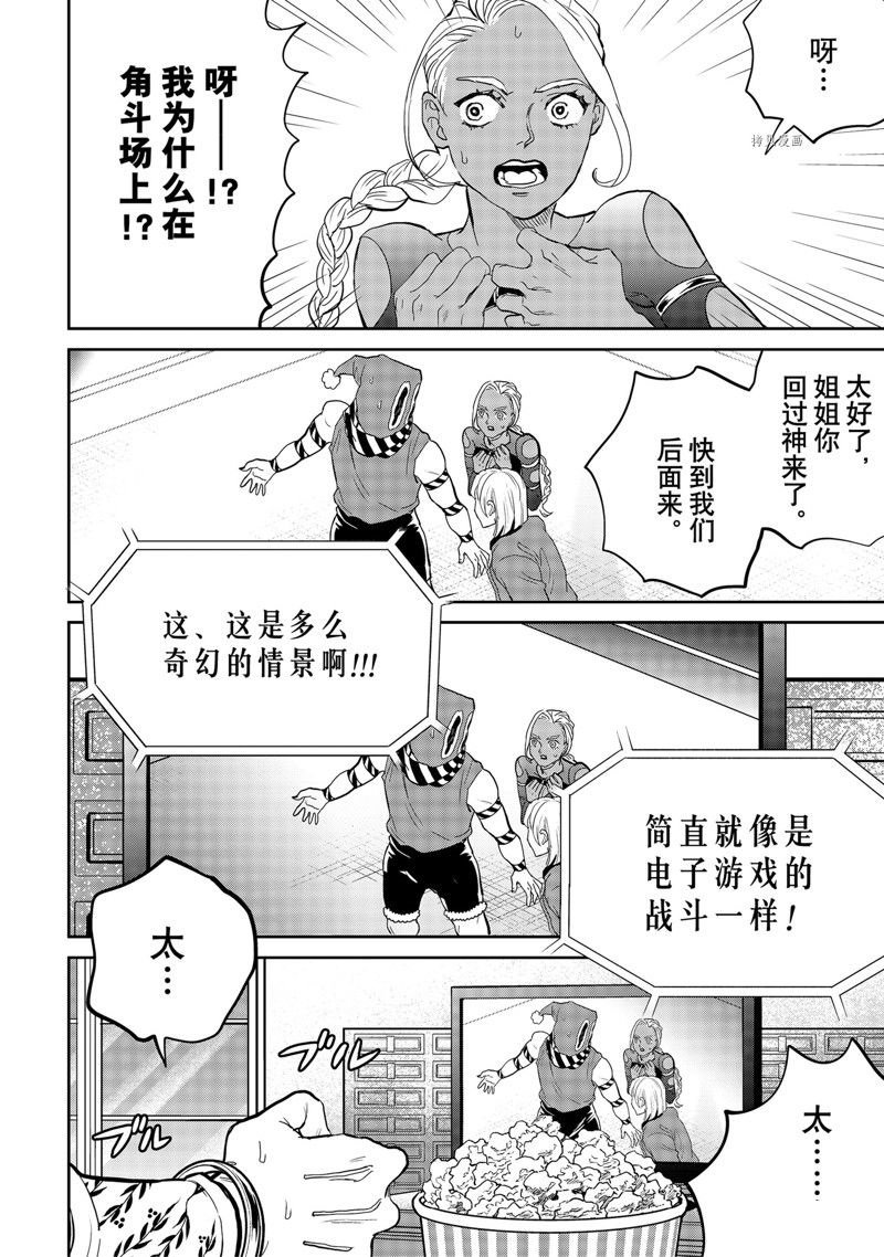 第53话