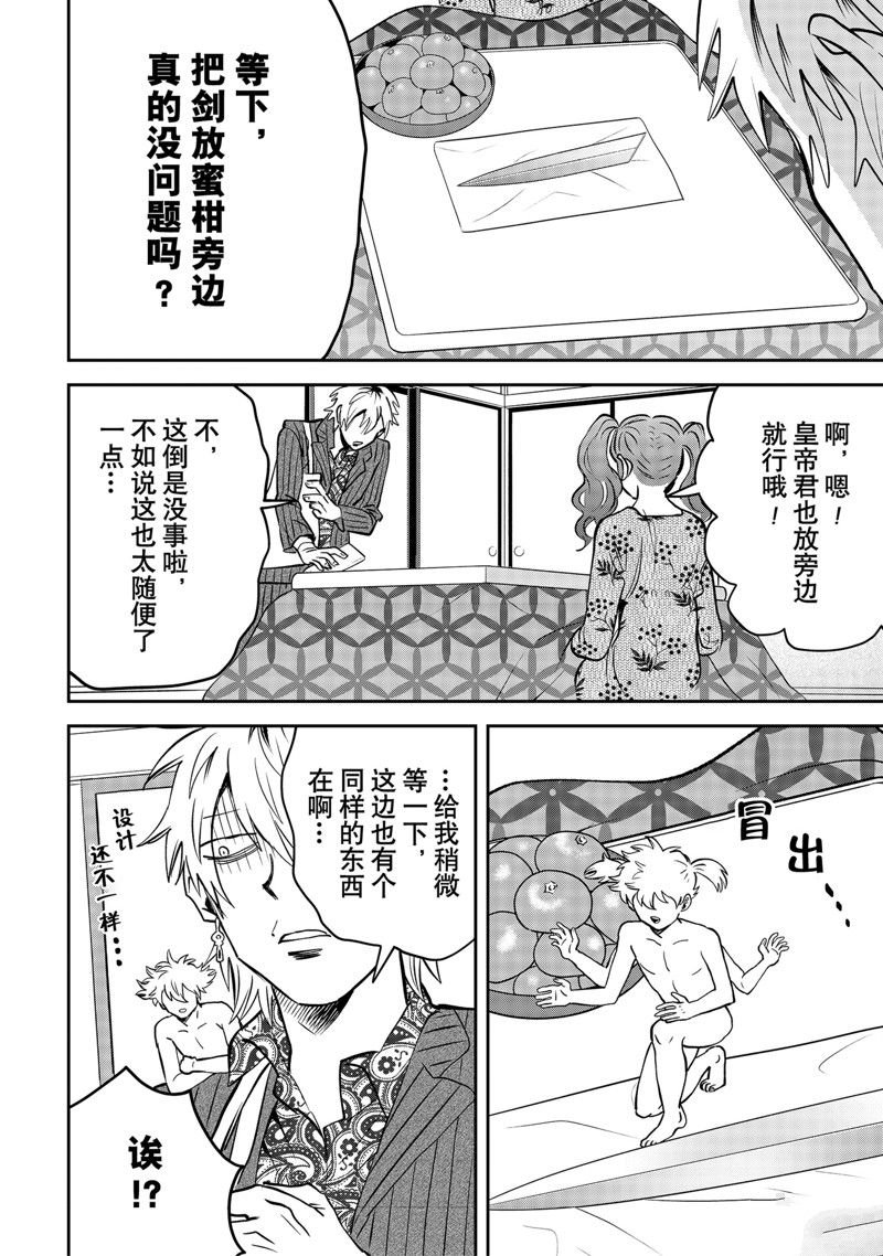 第57话