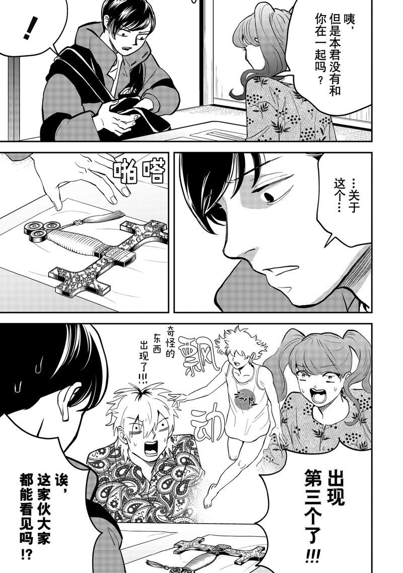 第57话