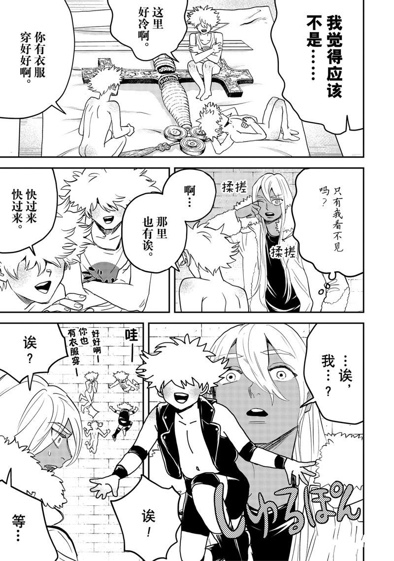 第58话
