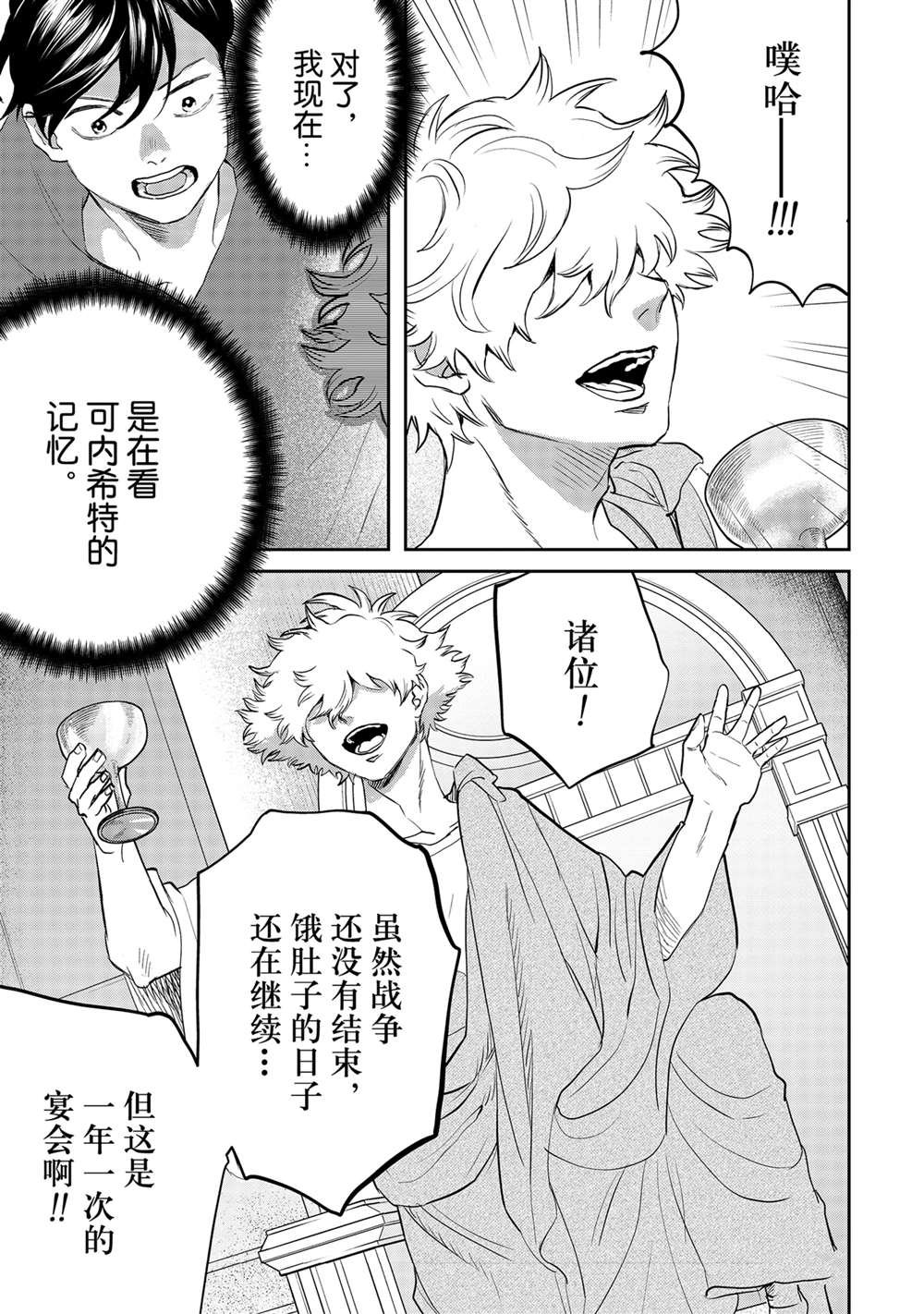 第60话