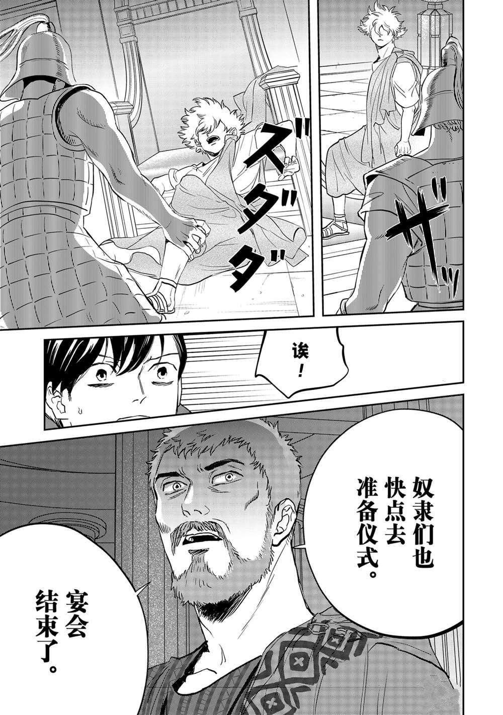 第60话