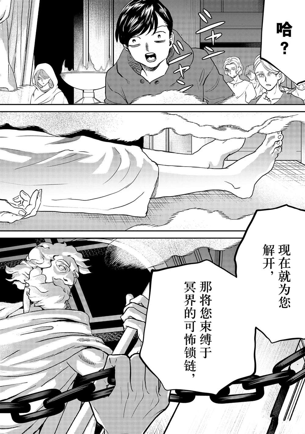 第60话