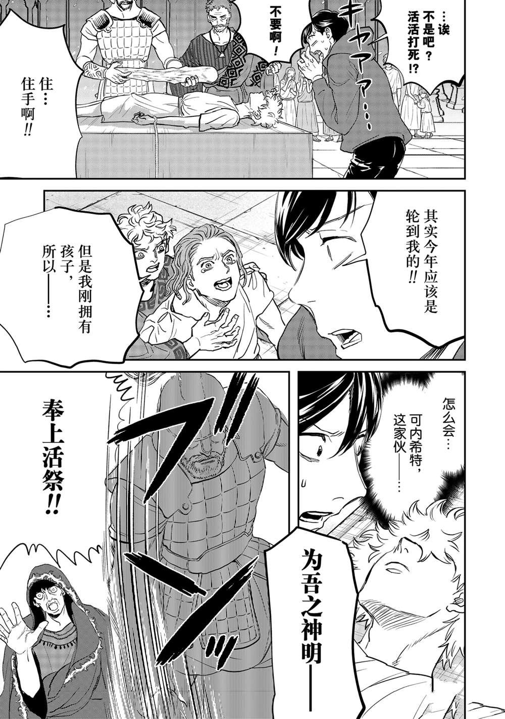 第60话