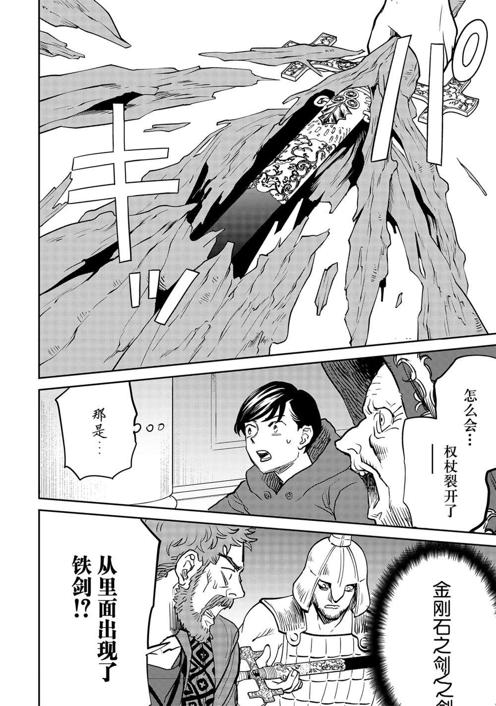 第60话