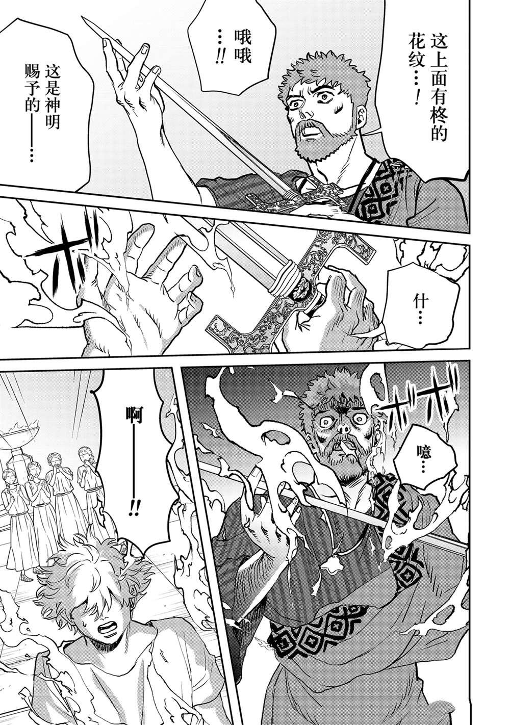 第60话