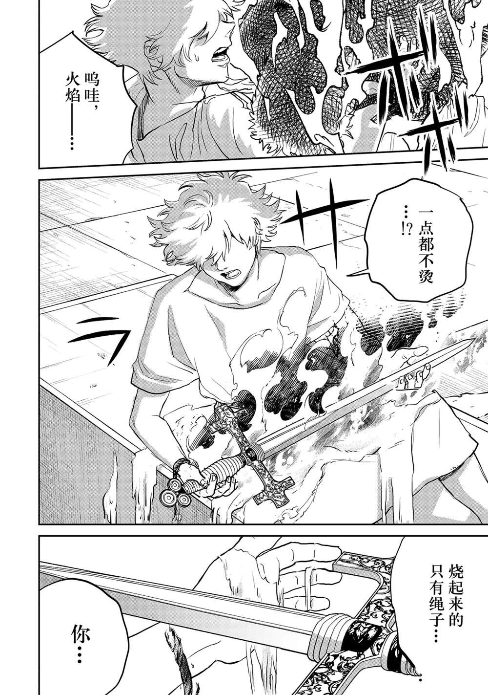 第60话