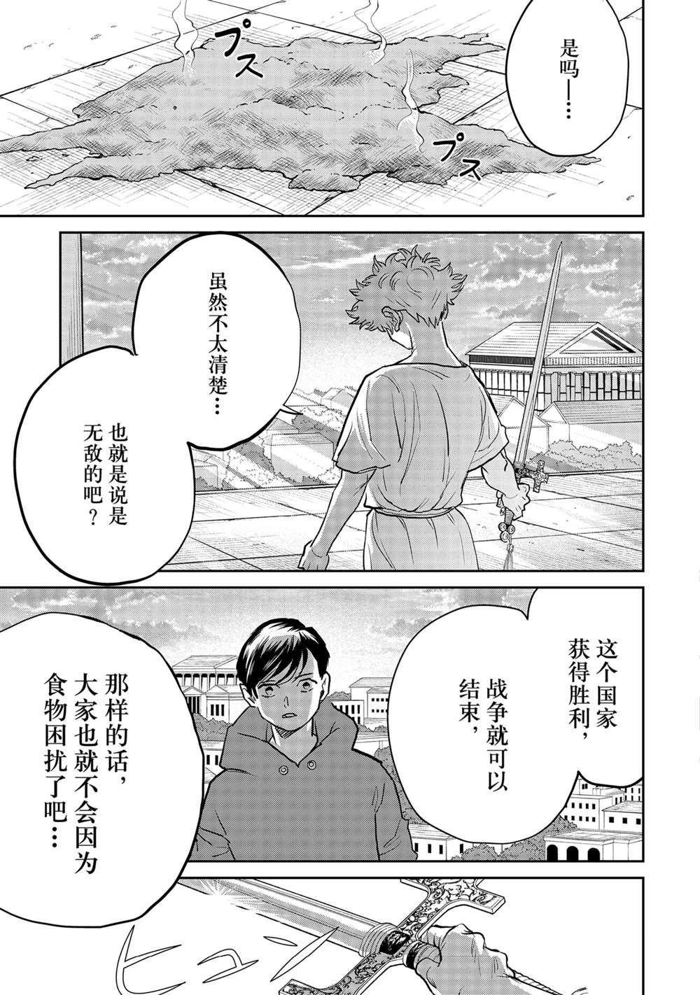第60话