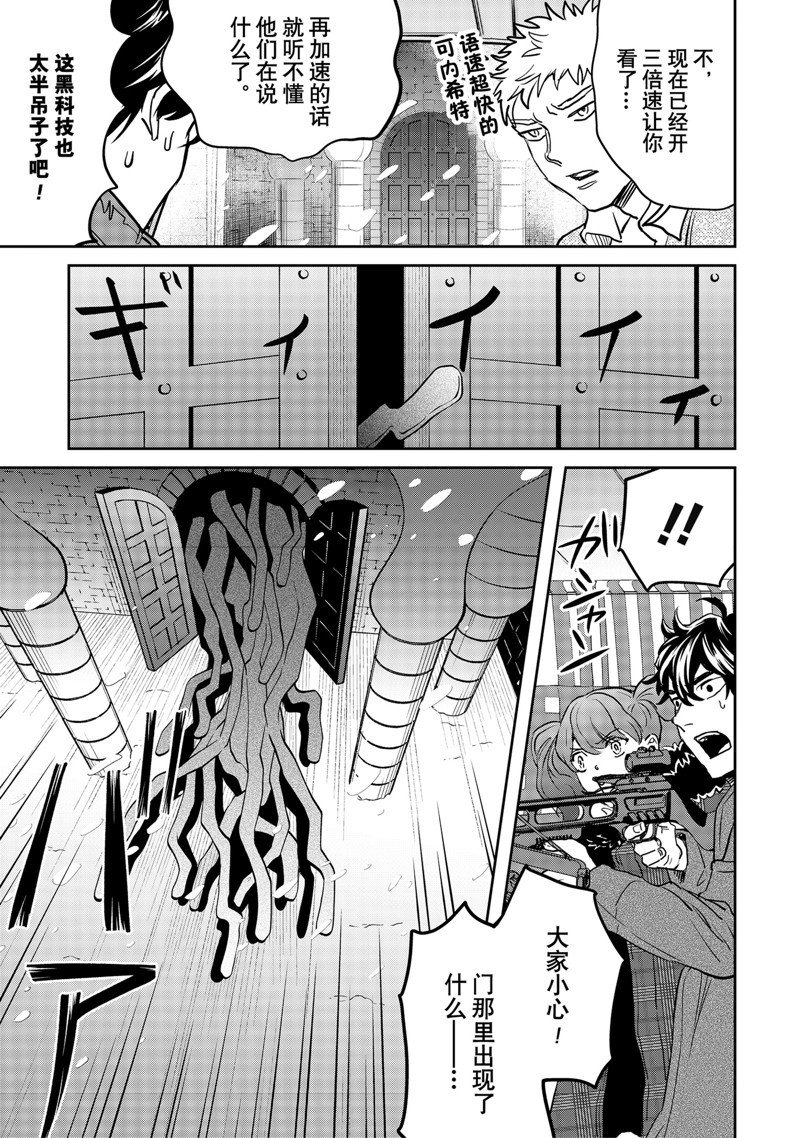第61话