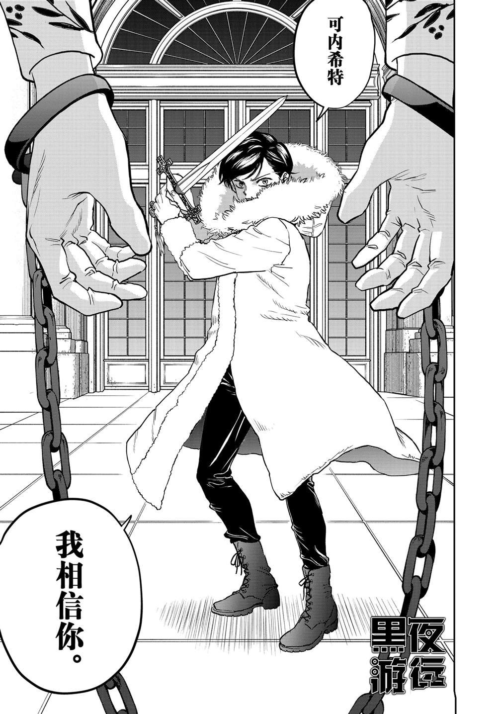 第62话