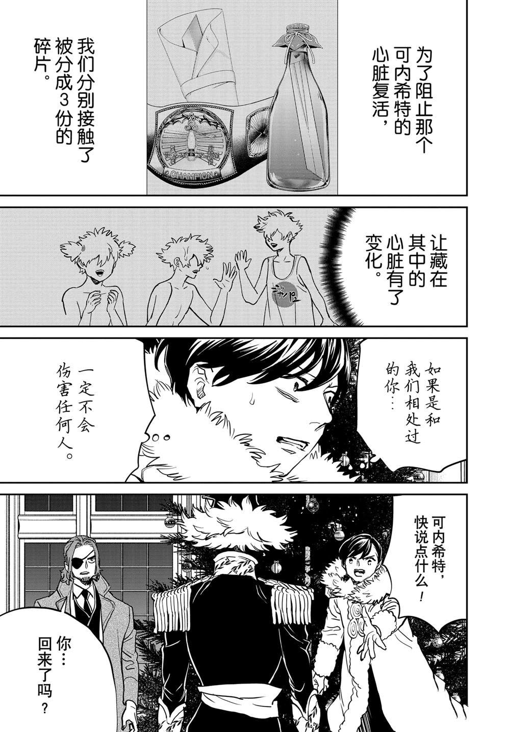 第62话