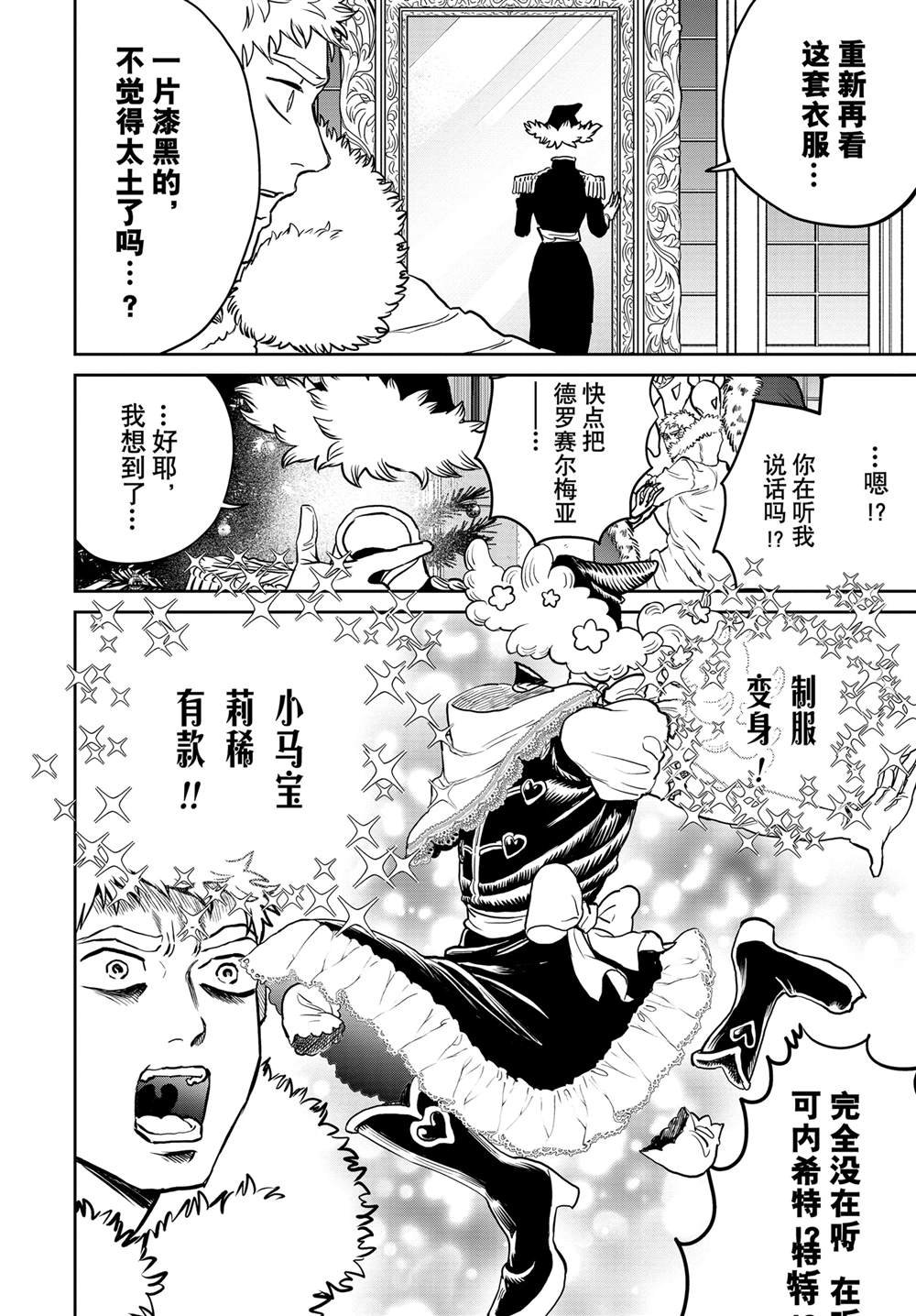 第62话