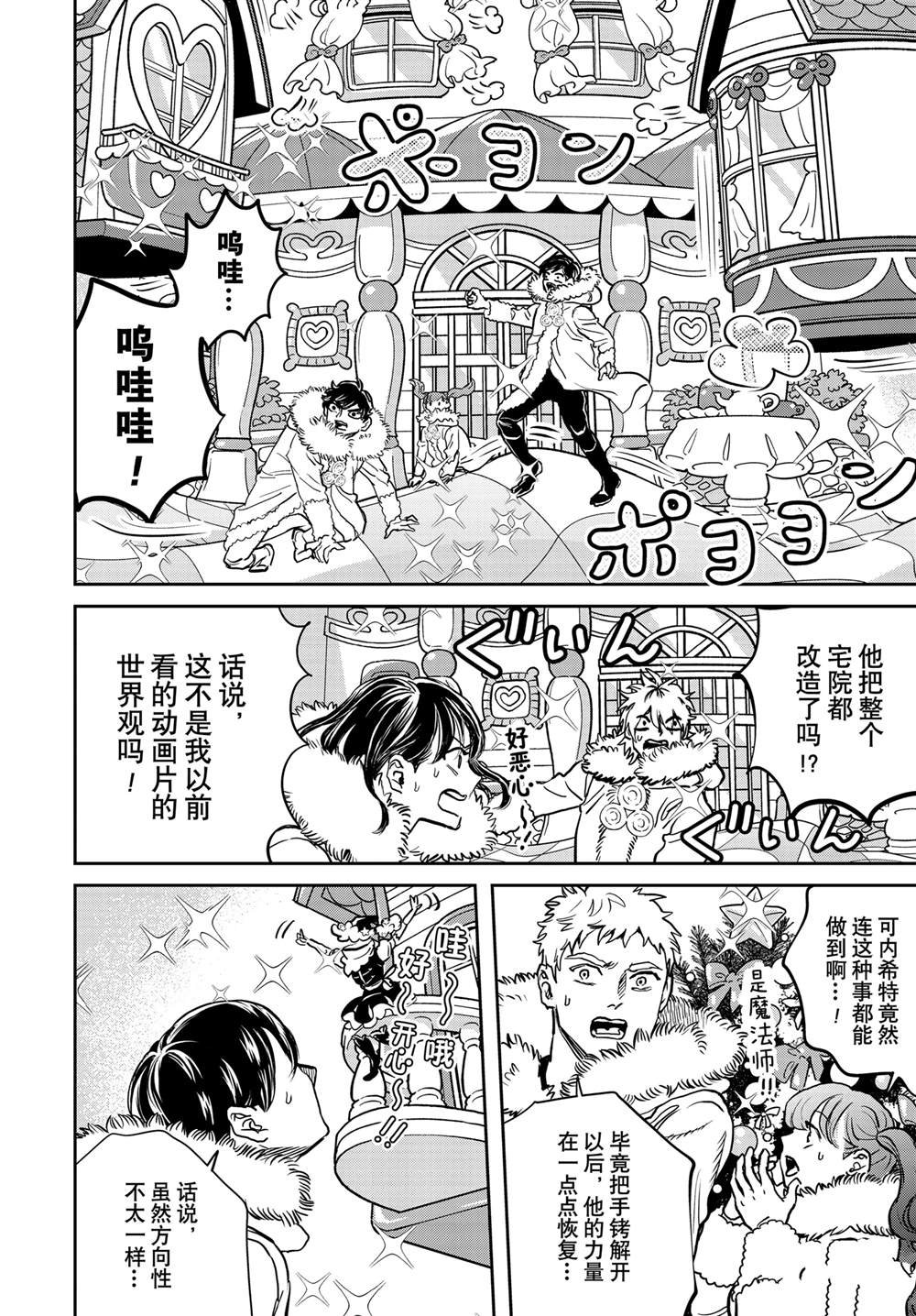 第62话