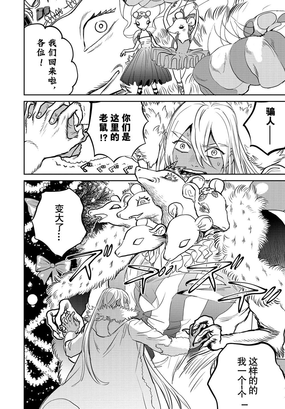第62话