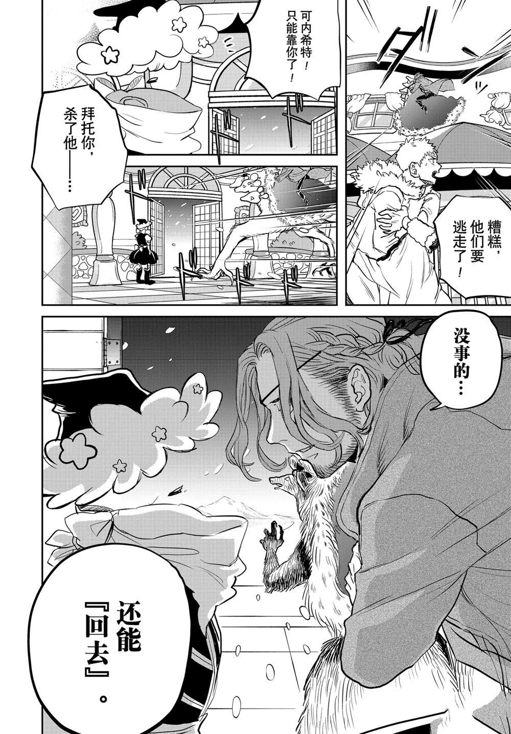 第62话