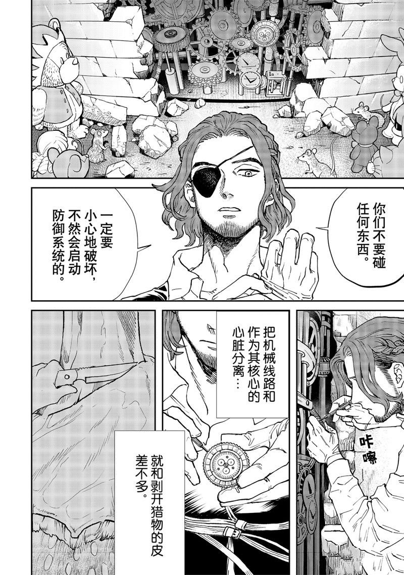 第63话