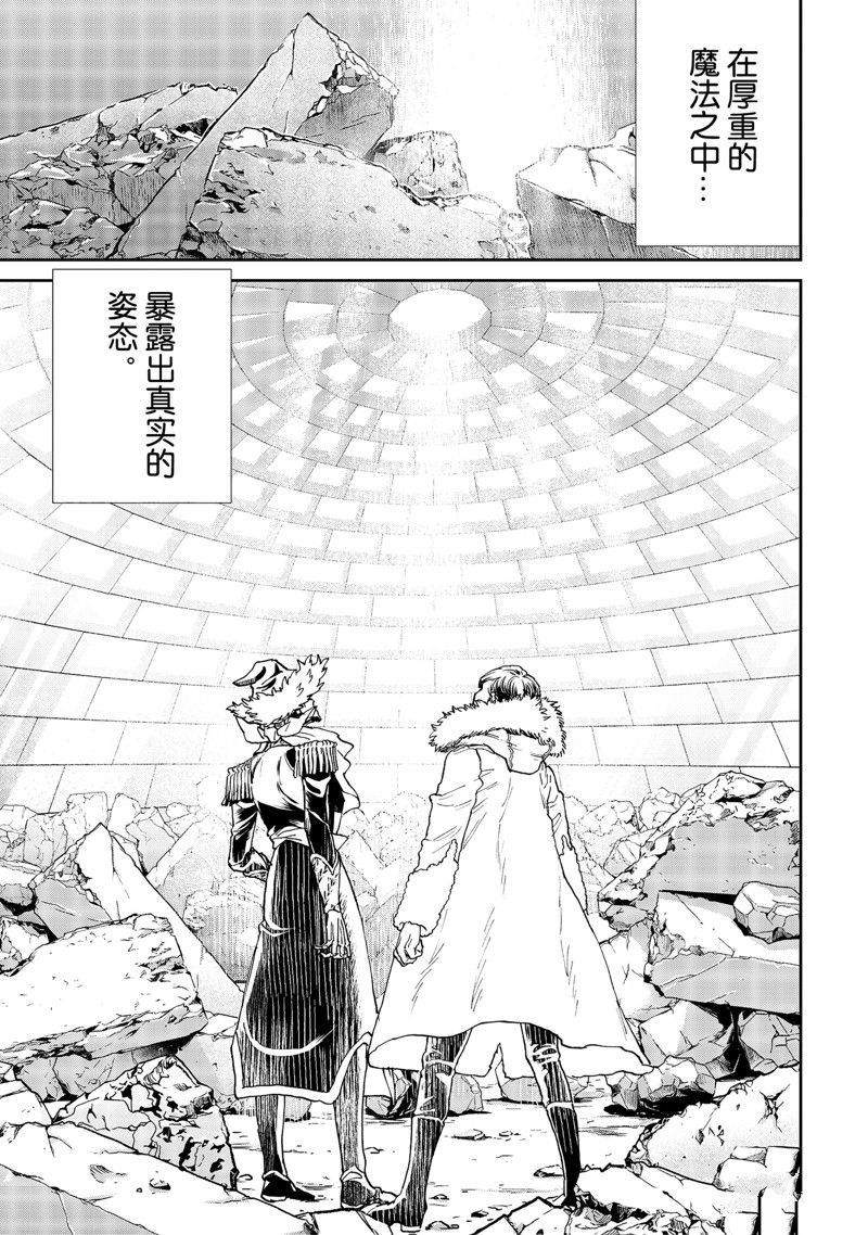 第63话