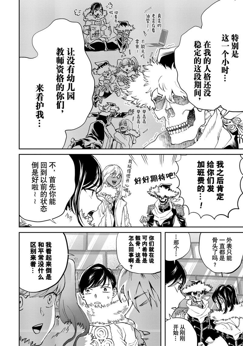 第63话