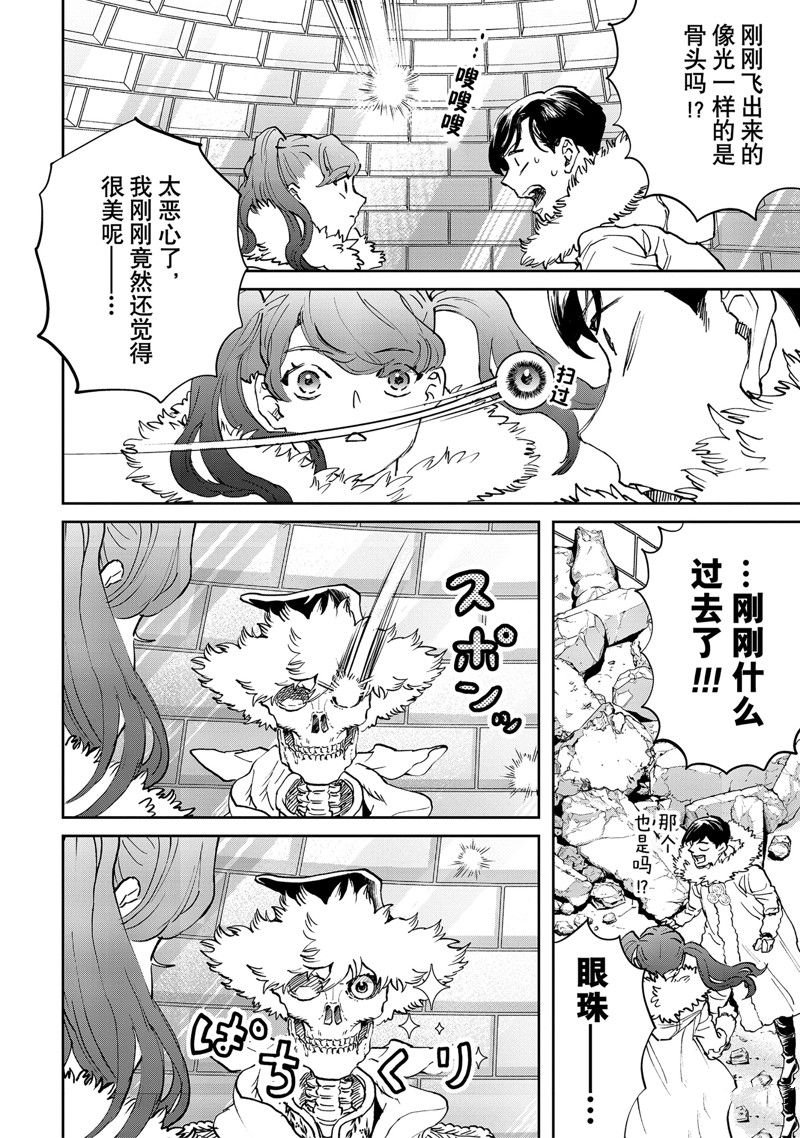 第63话