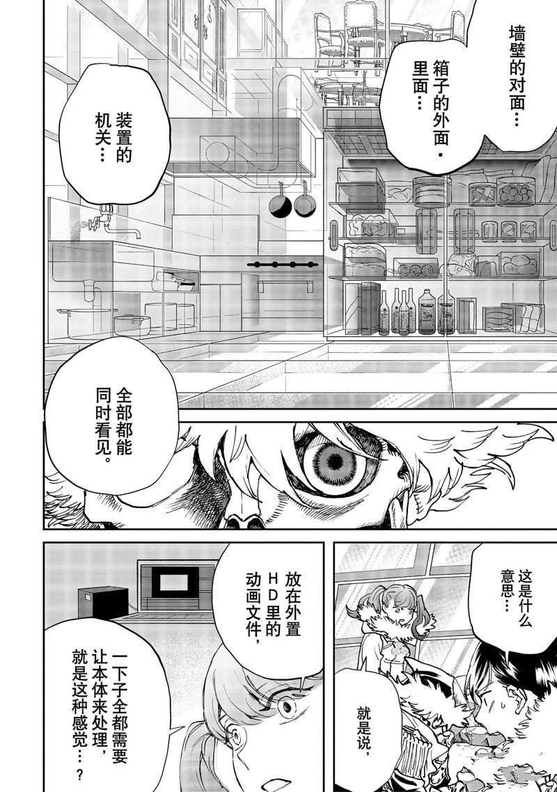 第63话