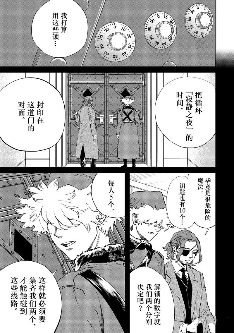 第63话