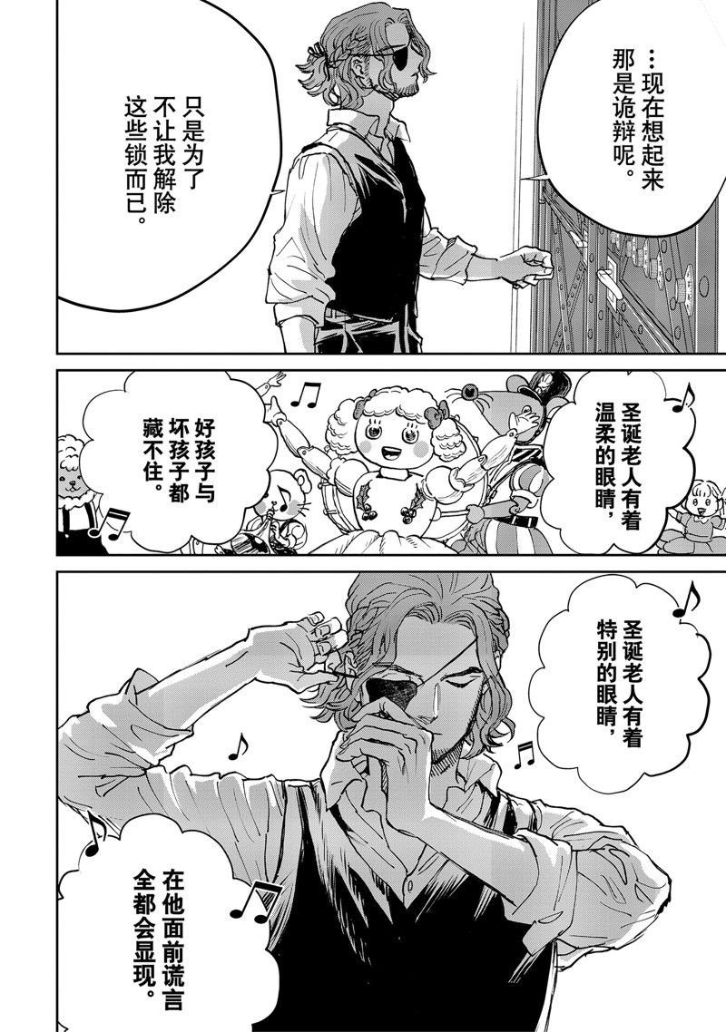 第63话