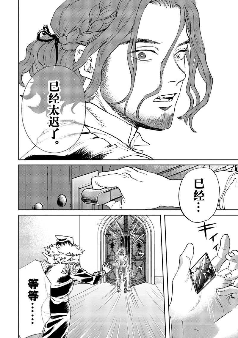 第63话