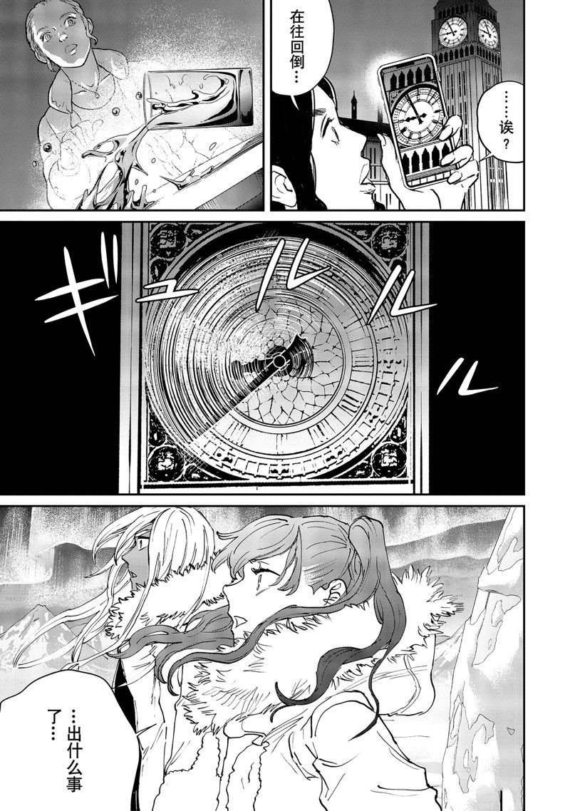 第63话
