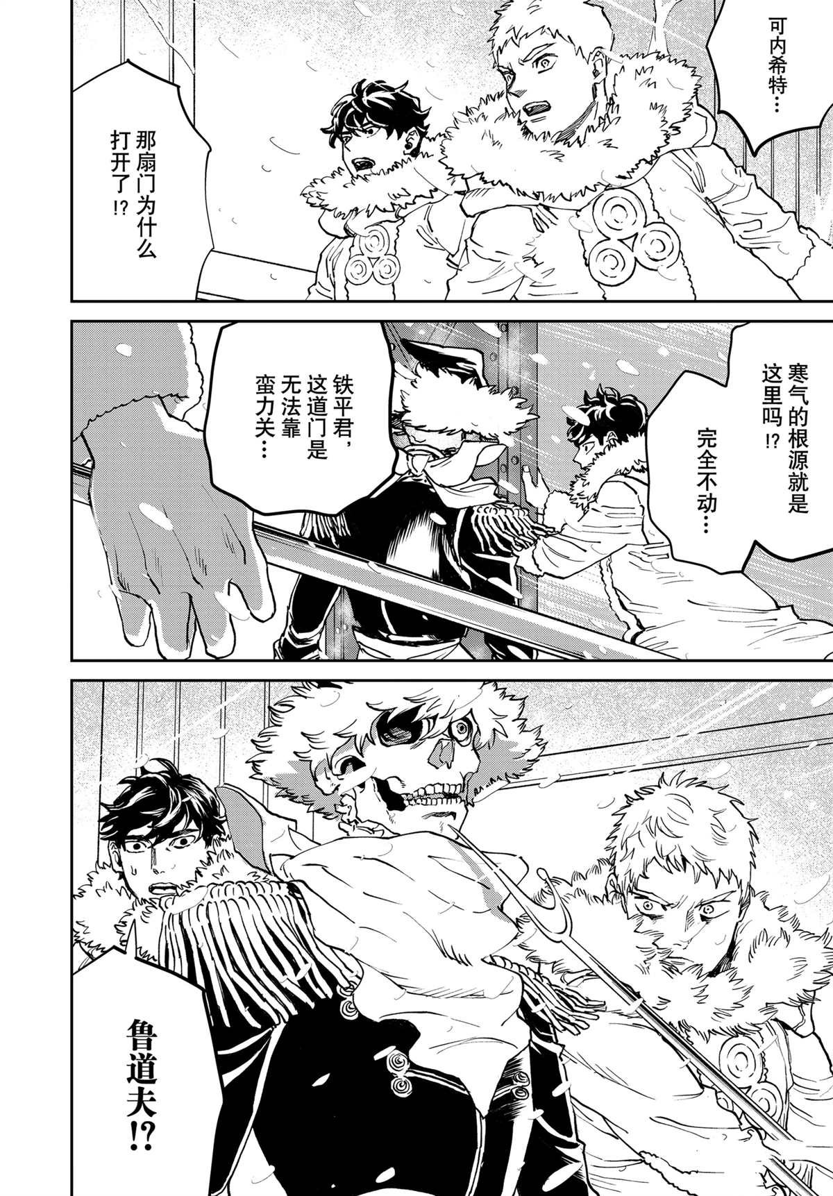第64话