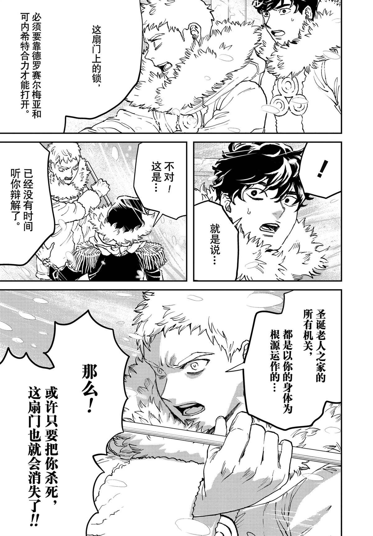 第64话